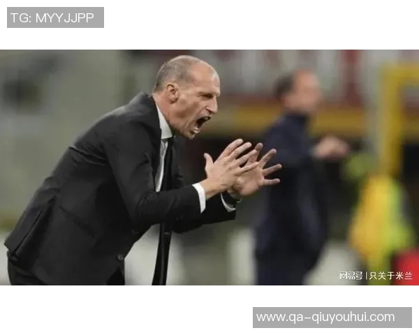 阿莱格里谈德比胜利的喜悦与米兰保持平衡的重要性