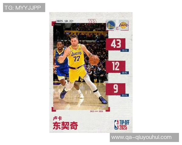 东契奇揭幕战狂砍43分创历史纪录现役球员中仅次于乔丹